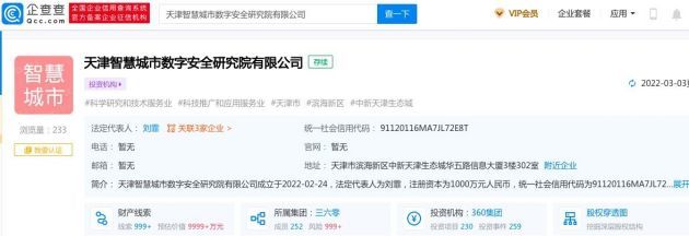 信息技術(shù)咨詢服務(wù) 企業(yè)數(shù)字化轉(zhuǎn)型的戰(zhàn)略伙伴