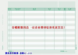 重慶零點科技萬州金蝶軟件 一站式企業(yè)數(shù)字化解決方案與數(shù)據(jù)處理服務(wù)