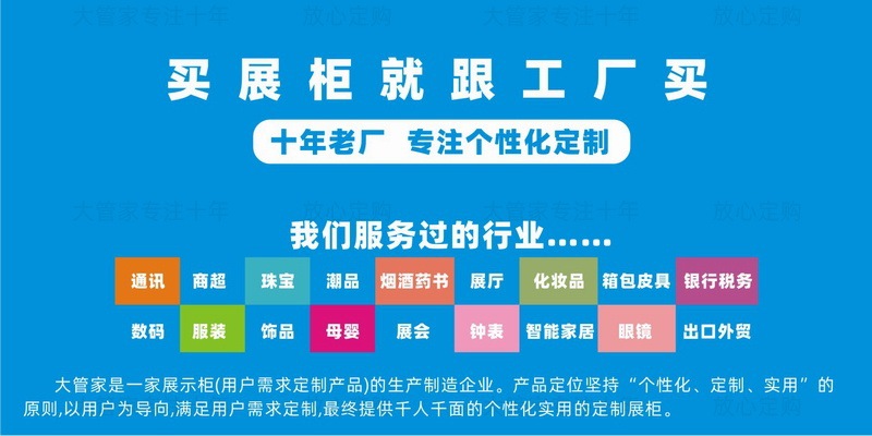 電信營業(yè)廳多元服務(wù)柜臺 從業(yè)務(wù)受理到消費體驗的全面升級